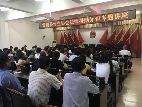 漳浦县法律援助中心深入南浦乡开展法律援助咨询服务活动